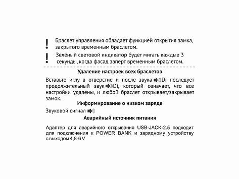 Электронный замок (А)Boyard КЛУБНЫЙ Z602CP.5