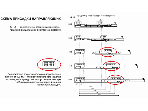 Скрытые направляющие для ящиков неполного выдвижения 400мм Push to Open, B-Slide DB7776Zn/400, Boyard