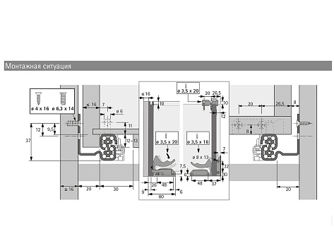 Скрытая направляющая Quadro V6 30/550 Silent System, полное выдвижение, для деревянных ящиков EB 20, правая Art. 9047775, Hettich