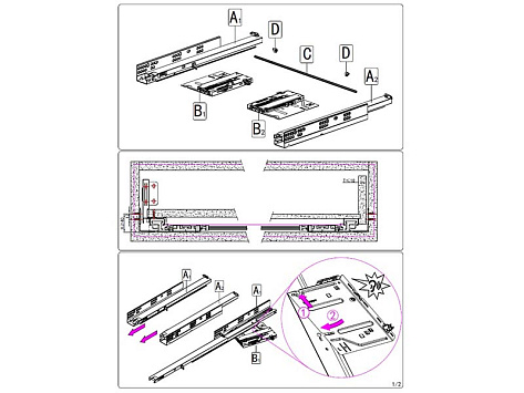 Комплект скрытых направляющих 3D с фиксаторами Push to Open + доводчик, 270 мм