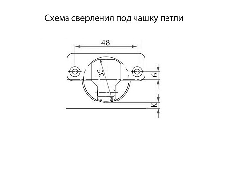 Петля накладная 165* slide on, крепление шурупом, c ответной планкой H=2