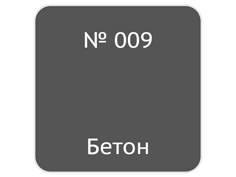 Воск мягкий Мастер Сити Бетон 009, (Бетон Чикаго светло-серый F186)