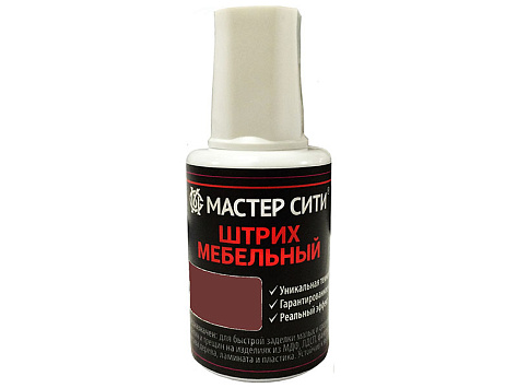 Штрих мебельный Мастер Сити Махагон 617