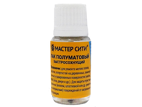 Лак быстросохнущий полуматовый Мастер Сити