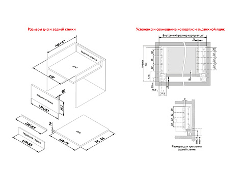 Внутренний ящик с прямыми боковинами СТАРТ 450мм с доводчиком высокий, белый, Boyard, добавить панель SBW08/W/1200 и рейлинг SBR10/W/1200