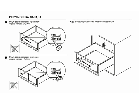 Комплект ящика с прямыми боковинами СТАРТ SOFT ЭКСТРА с доводчиком высокий 199мм, серый, SB21GR.1/500, Boyard