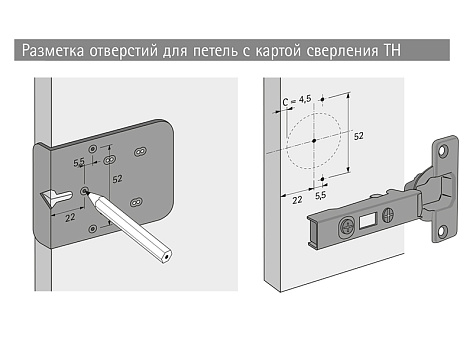 Шаблон BlueJig д/разметки отверстий под чашку, м.п. (в т.ч. "Top") Art. 45150, Hettich