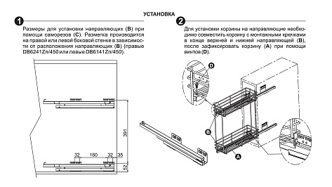Бутылочница 200 мм, на направляющих с доводчиком, Bellissimo, KR08/1/3/200/R/GRPH, графит, правая, Boyard