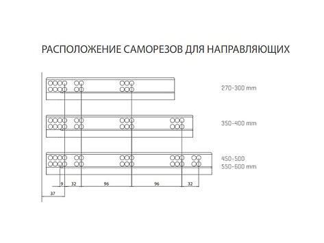 Комплект ящика FLOWBOX Push to Open с доводчиком H108 500 Белый, Samet (индивид. упак.)