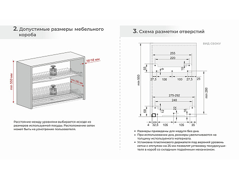 Сушилка для посуды из нержавеющей стали СТУДИО 18, SU18/700, Boyard