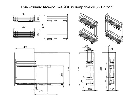 Бутылочница выкатная на 2 полки 450х150х530мм, модуль 200мм, с левым боковым креплением, направл. с доводчиком (отдельно), Hettich 9208567, хром