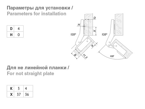 Петля NEO LINE 45* с амортизатором, clip-on, H642C02, BOYARD
