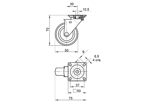 Опора колёсная D50, подшипник, сталь, на площадке (мягкий ход)