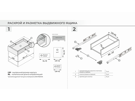 Скрытые направляющие для ящиков полного выдвижения 550мм с доводчиком, 2D, B-Slide DB8781Zn/550, Boyard