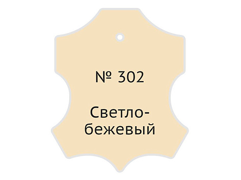 Жидкая кожа Мастер Сити туба, 30мл, Светло-бежевый 302