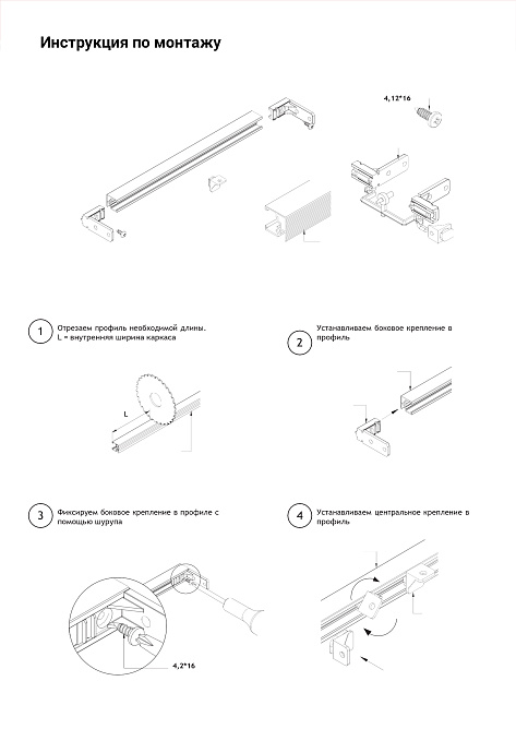 Профиль алюминиевый для нижних баз "ЦАРГА" 4,1м, с пазом под хдф / led 5мм, алюминий, серебро анодированное, Россия