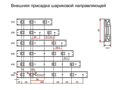Направляющие для ящиков шариковые полного выдвижения 45х300мм, цинк, LID