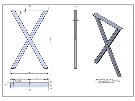 Опора барная X-образная, 30х60, 920x595+5мм, усиленная, алюминий матовый (RAL9006)