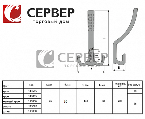 Крючок металлический K305SN, сатин, Китай