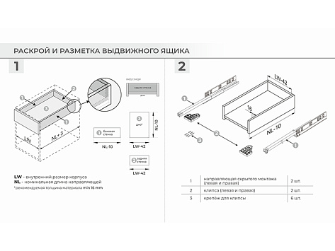 Скрытые направляющие для ящиков полного выдвижения 450мм Push to Open, 2D, B-Slide DB8785Zn/450, Boyard