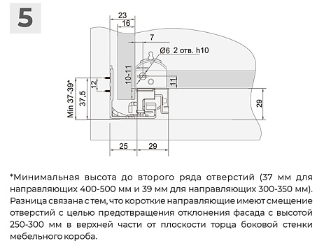 Скрытые направляющие для ящиков полного выдвижения 450мм с доводчиком, 3D SOFT, DB9991Zn/450, Boyard