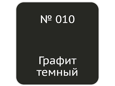 Воск твердый Мастер Сити Графит темный № 010