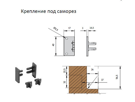 Ручка-профиль, фальш Gola Premium L-образная, 4,2 м, алюминий, золото брашированное