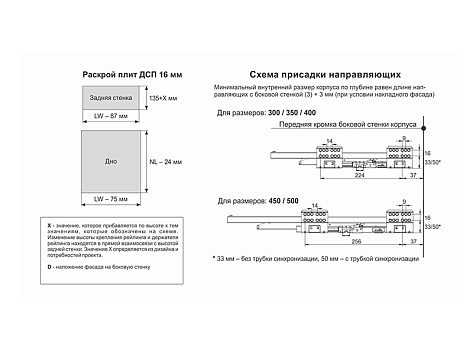 Ящик полного выдвижения СТАРТ 500 мм push to open, серый, с рейлингом, Boyard