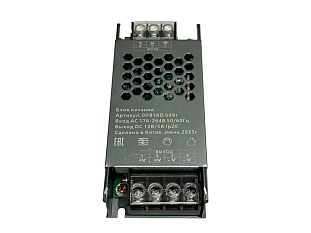 Блок питания LED 12V/60W, в мет. кожухе (узкий, соты), 114х49х22 мм DFB1KD, IP20