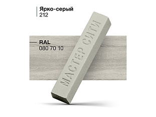 Воск мягкий Мастер Сити 212, (Ярко-серый U750)