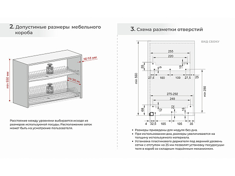 Сушилка для посуды из нержавеющей стали СТУДИО 16, SU08/800, Boyard
