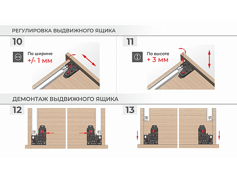 Скрытые направляющие для ящиков полного выдвижения 500мм Push to Open, 2D, B-Slide DB8785Zn/500, Boyard