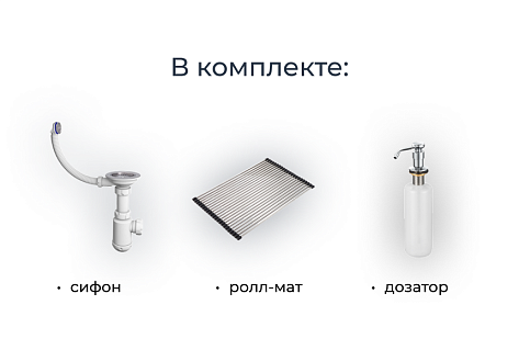 Мойка кухонная Granula KS-5002, 500х510х245мм, черный, искусственный камень