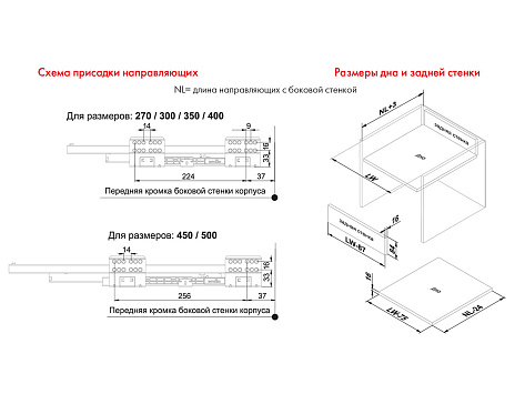 Комплект ящика СТАРТ SOFT с доводчиком стандартной высоты, серый SB08GR.1/500, Boyard