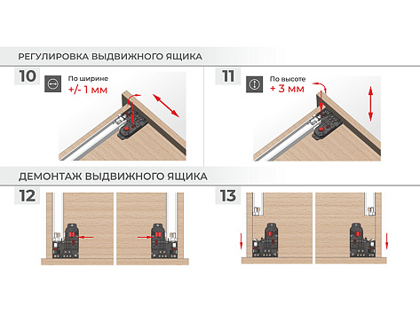 Скрытые направляющие для ящиков полного выдвижения 550мм с доводчиком, 2D, B-Slide DB8781Zn/550, Boyard