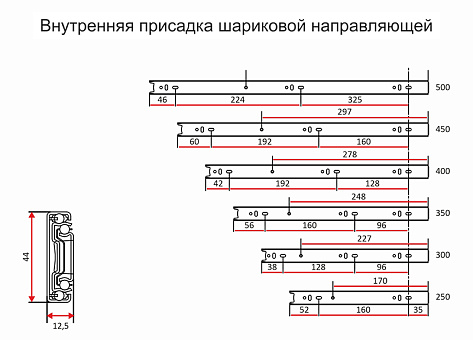 Направляющие для ящиков шариковые полного выдвижения 45х300мм, цинк, LID