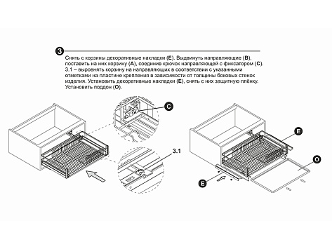 Сушилка выкатная в модуль 600 мм на напр. Push to Open, MIRA, KRS06/1/4/600/GRPH, графит, Boyard