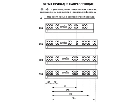 Скрытые направляющие для ящиков полного выдвижения 350мм Push to open, B-Slide DB8885Zn/350, Boyard