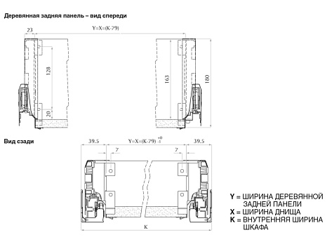 Комплект креплений задней стенки ящика TEN, Н180 (прав.+лев.), ДСП 16мм, белый, FGV