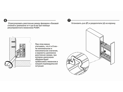 Бутылочница 150 мм на направляющих Push to Open FLORA, KR05/1/4/150/L, хром, левая, (А)Boyard