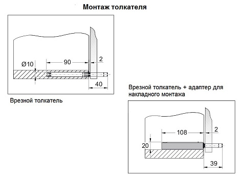 Механизм ФриСпейс PtO форте д. фасадов H 350 - 650 мм, тип G, комп-т , антрацит Art. 2722487500, Kessebohmer
