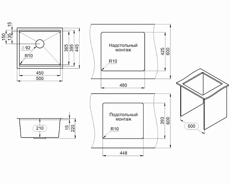 Мойка кухонная Granula 5045U, 500х445мм, СТАЛЬ матовая, нерж сталь