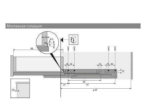 Комплект скрытых направляющих Quadro V6 30/400 Silent System с фиксаторами, Hettich