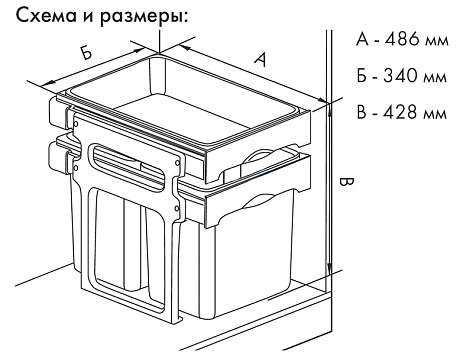 Ведро мусорное выдвижное TANK 1 на распашной фасад, 34л, Италия Ekotech