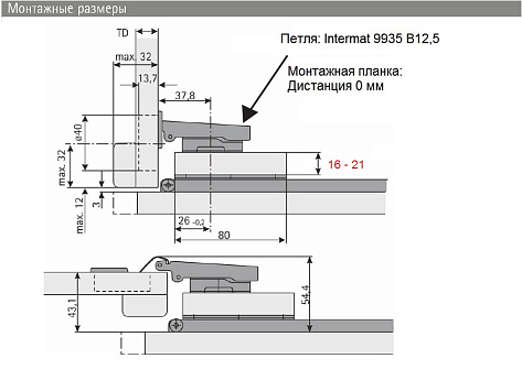 Поворотно-задвижная фурнитура KA 5740/700, комплект 2 шт. Art. 0041379, Hettich