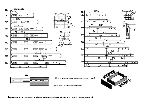 Направляющие для ящиков шариковые полн. выдв. 45х550мм с доводчиком и амортизатором, присадка GTV, Versalite Plus, цинк