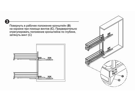 Бутылочница 150 мм на направляющих Push to Open FLORA, KR05/1/4/150/L/GRPH, графит, левая, (А)Boyard