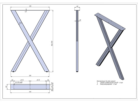 Опора барная X-образная, 30х60, 960x595+5мм, усиленная, черный матовый (RAL9004)