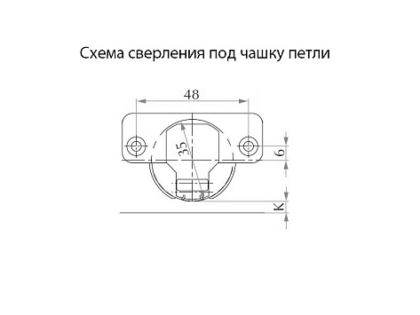 Петля накладная 45* slide on, крепление шурупом, с ответной планкой H=2, LID