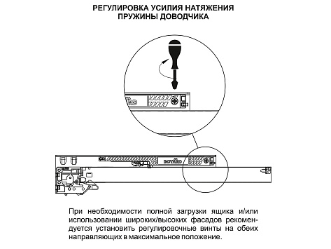 Скрытые направляющие для ящиков полного выдвижения 250мм с доводчиком, B-Slide DB8881Zn/250, Boyard